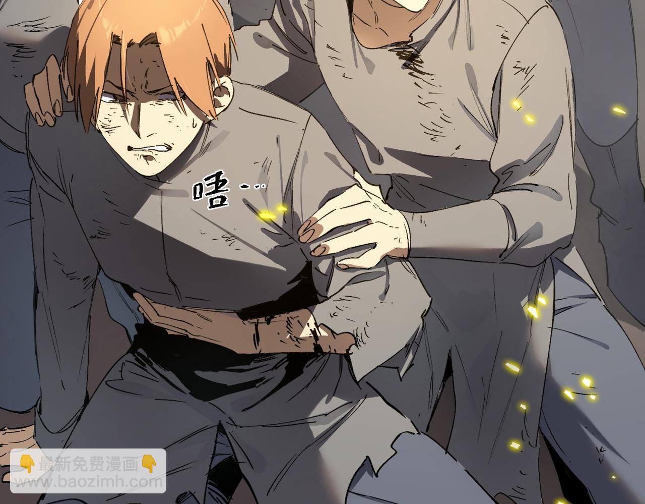 第117话 恶狼公会（下）(1/4)-第117话