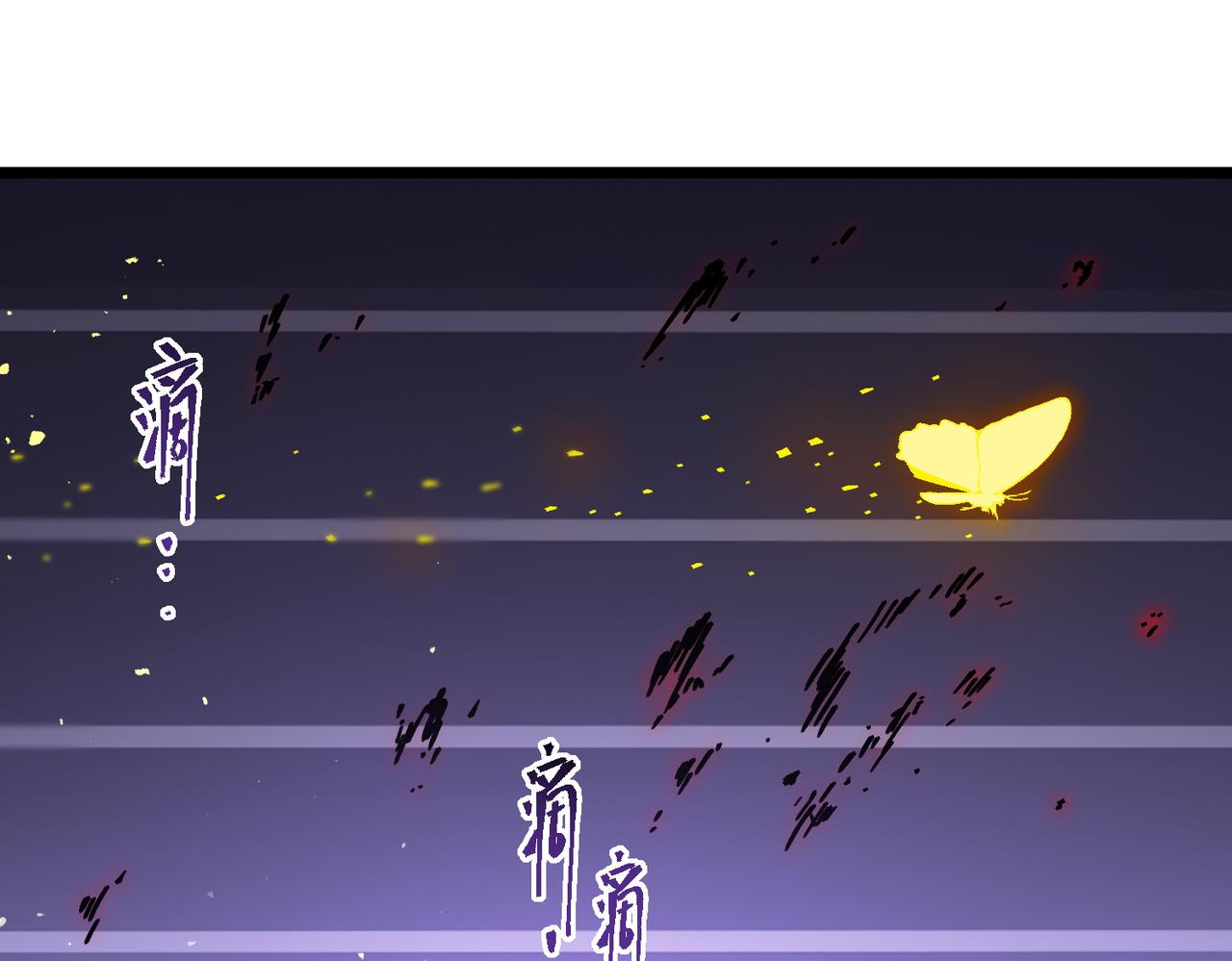 第117话 恶狼公会（下）(1/4)-第117话