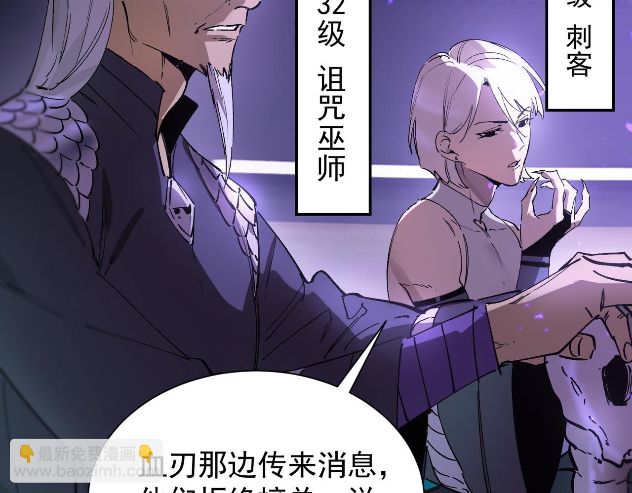 第117话 恶狼公会（下）(1/4)-第117话