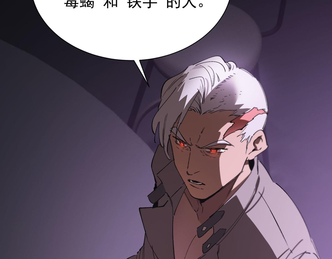 第117话 恶狼公会（下）(1/4)-第117话