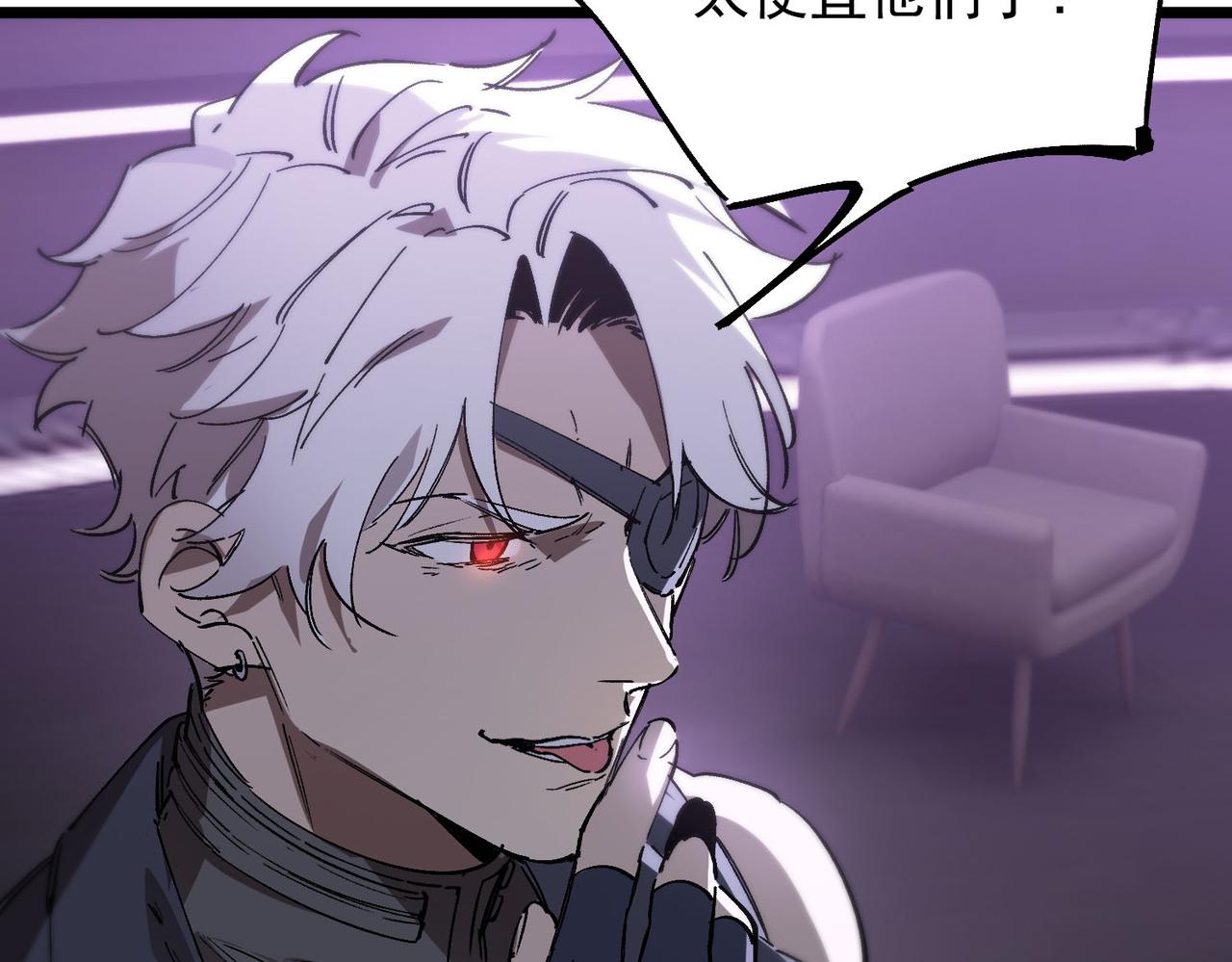 第117话 恶狼公会（下）(1/4)-第117话