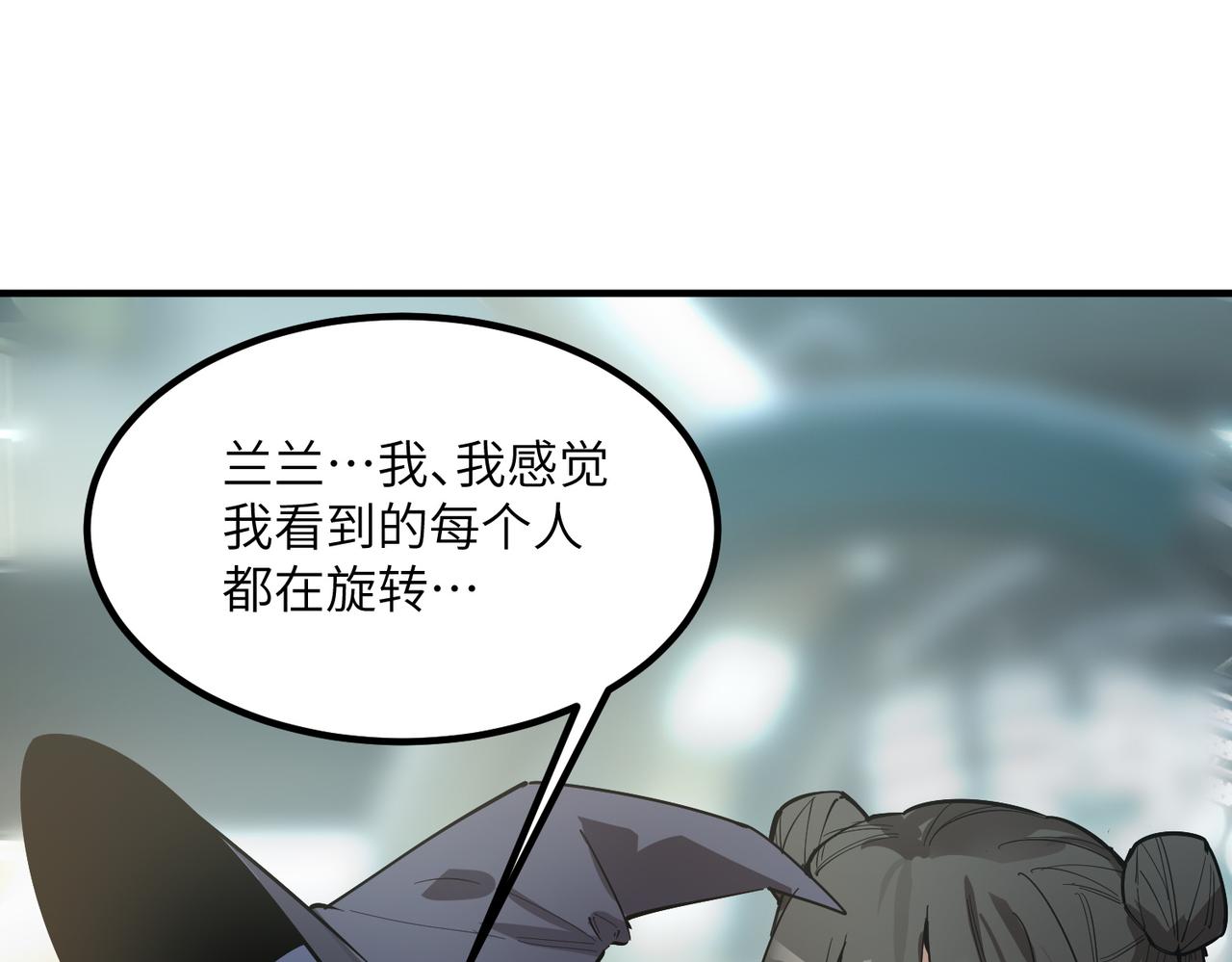 第119话 登天道派（上）(1/4)-第119话