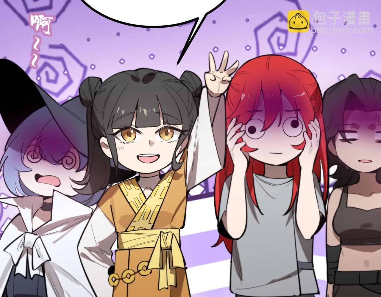 第119话 登天道派（上）(1/4)-第119话