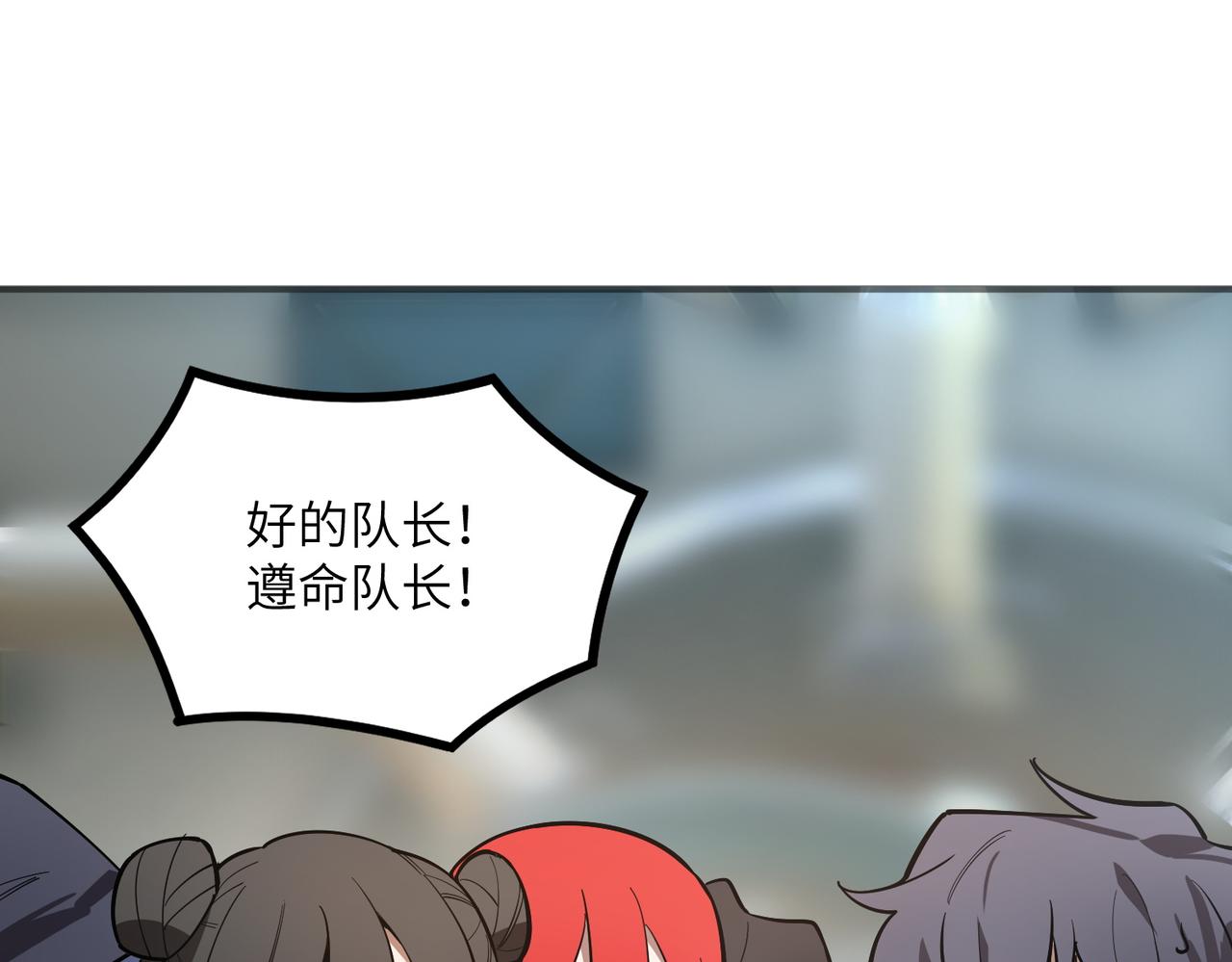 第119话 登天道派（上）(1/4)-第119话