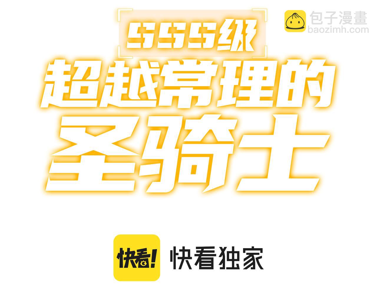 第119话 登天道派（上）(1/4)-第119话