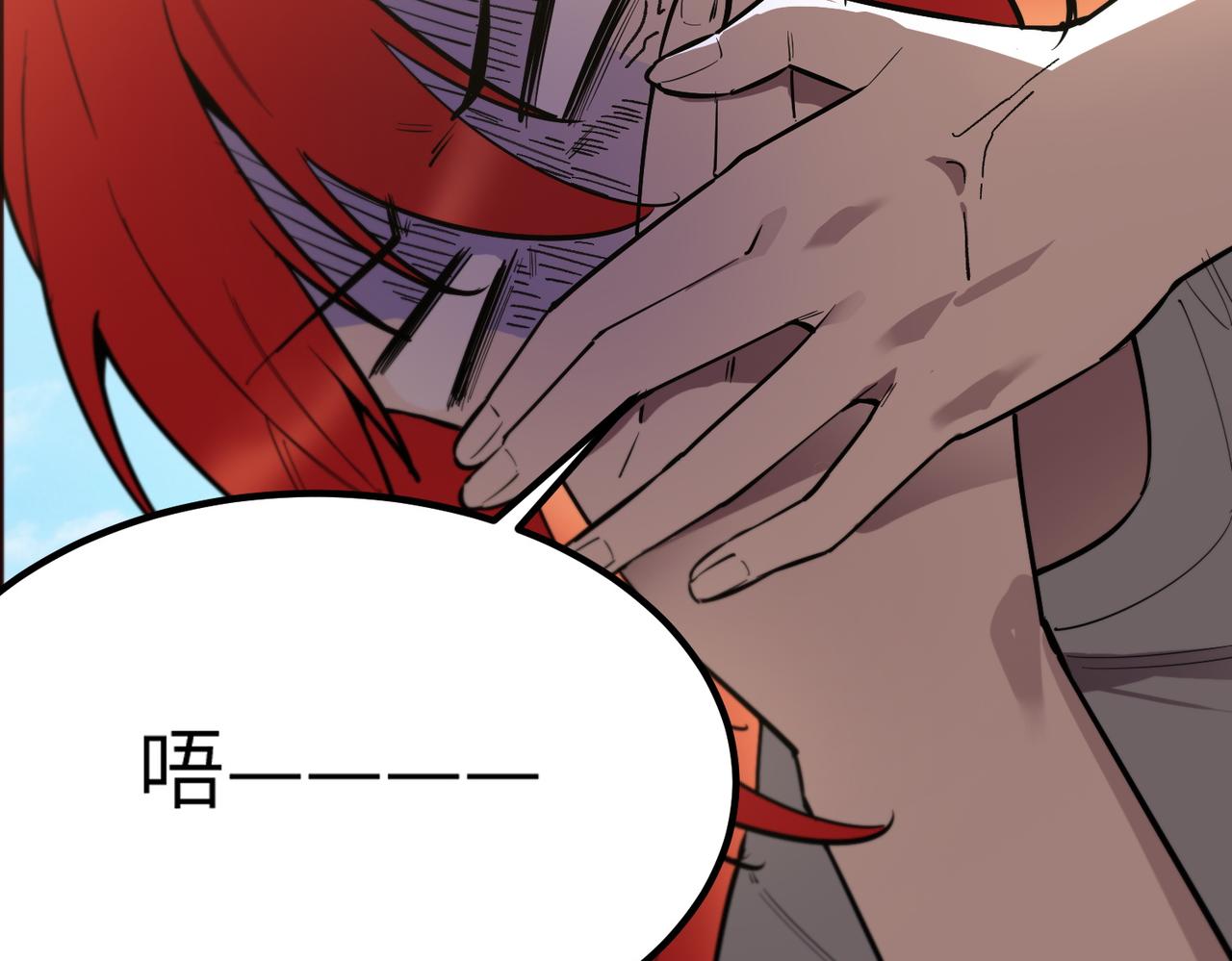 第119话 登天道派（上）(1/4)-第119话