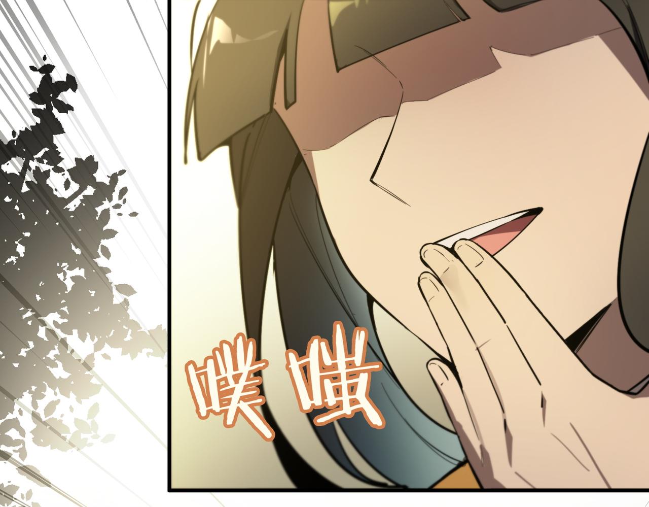 第119话 登天道派（上）(1/4)-第119话