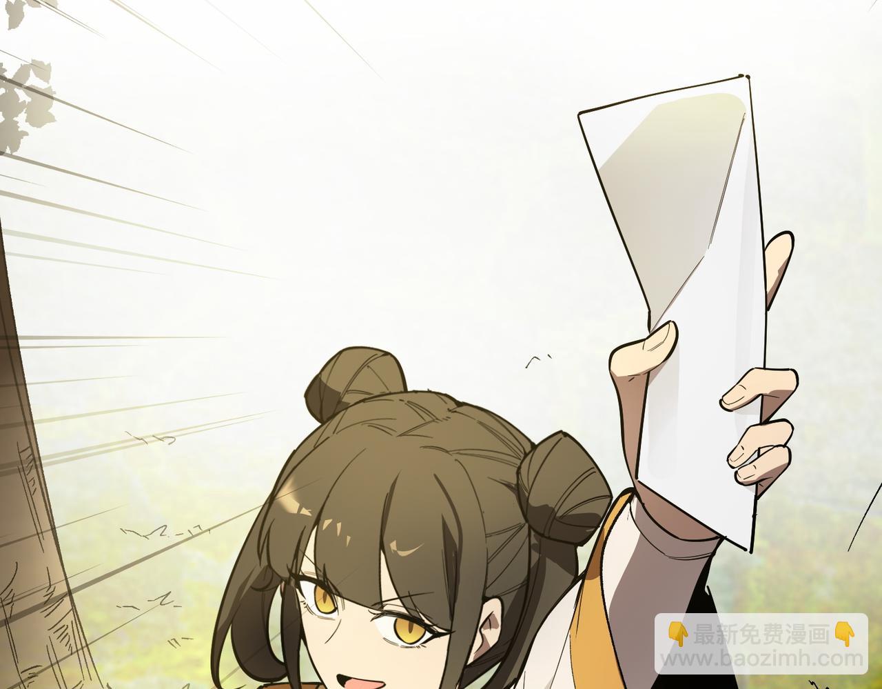 第119话 登天道派（上）(1/4)-第119话