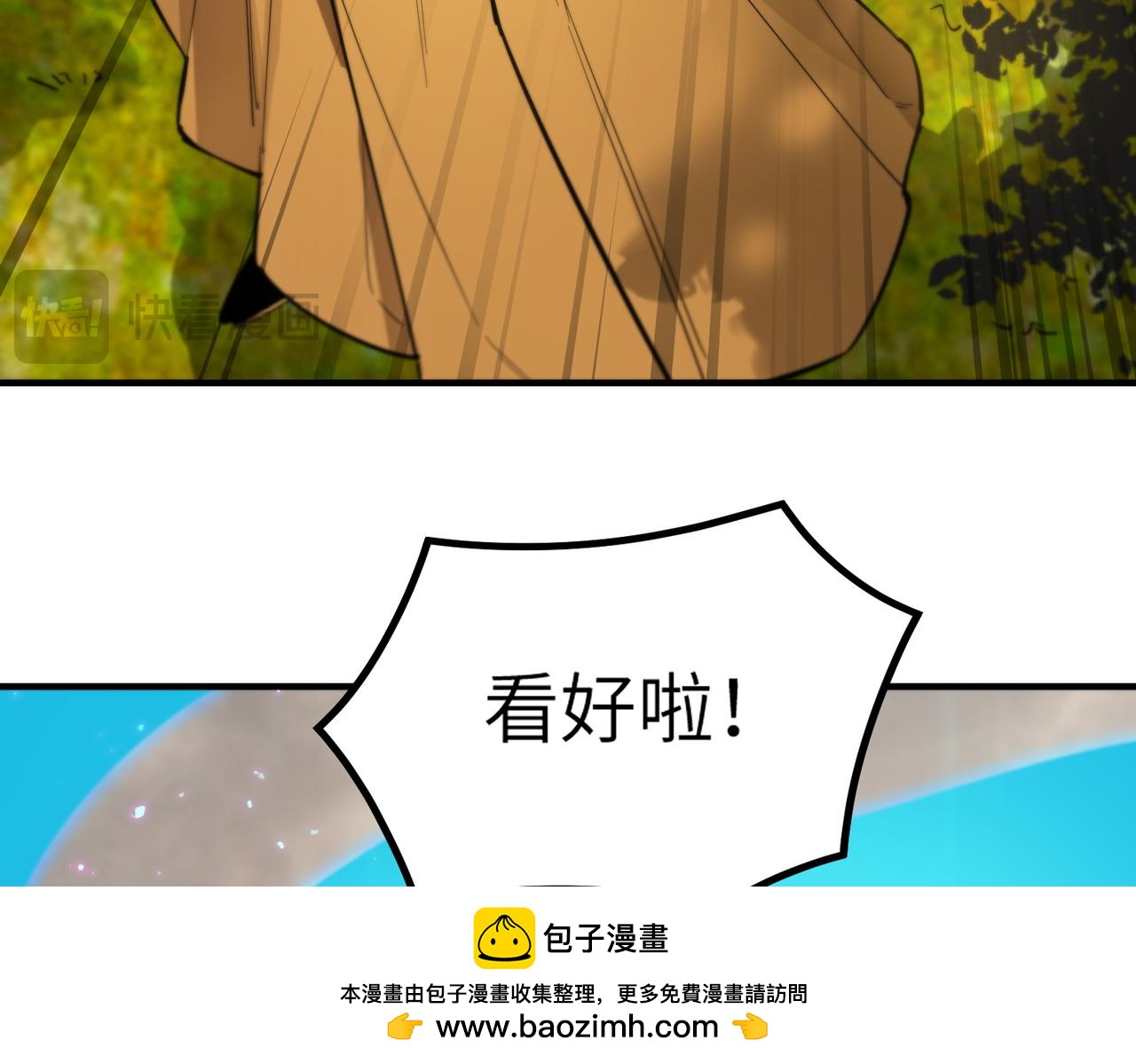 第119话 登天道派（上）(1/4)-第119话