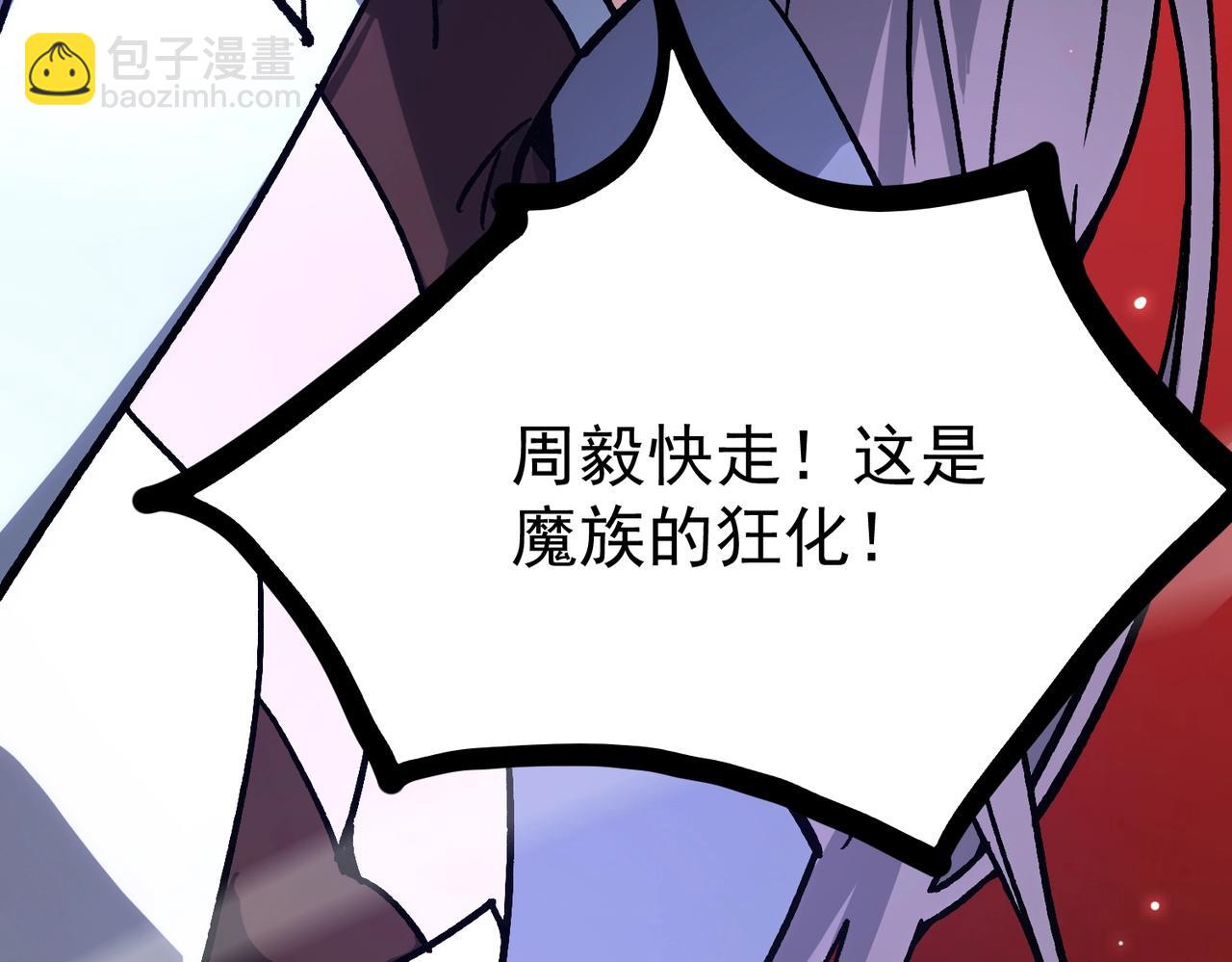 第13话 恶魔末日(1/5)-第13话