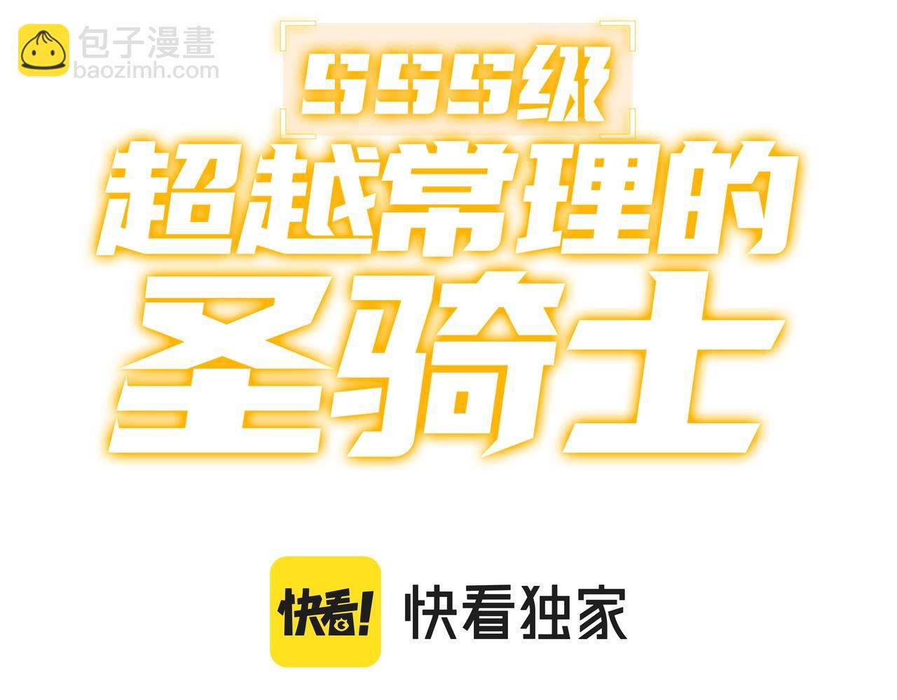 第13话 恶魔末日(1/5)-第13话