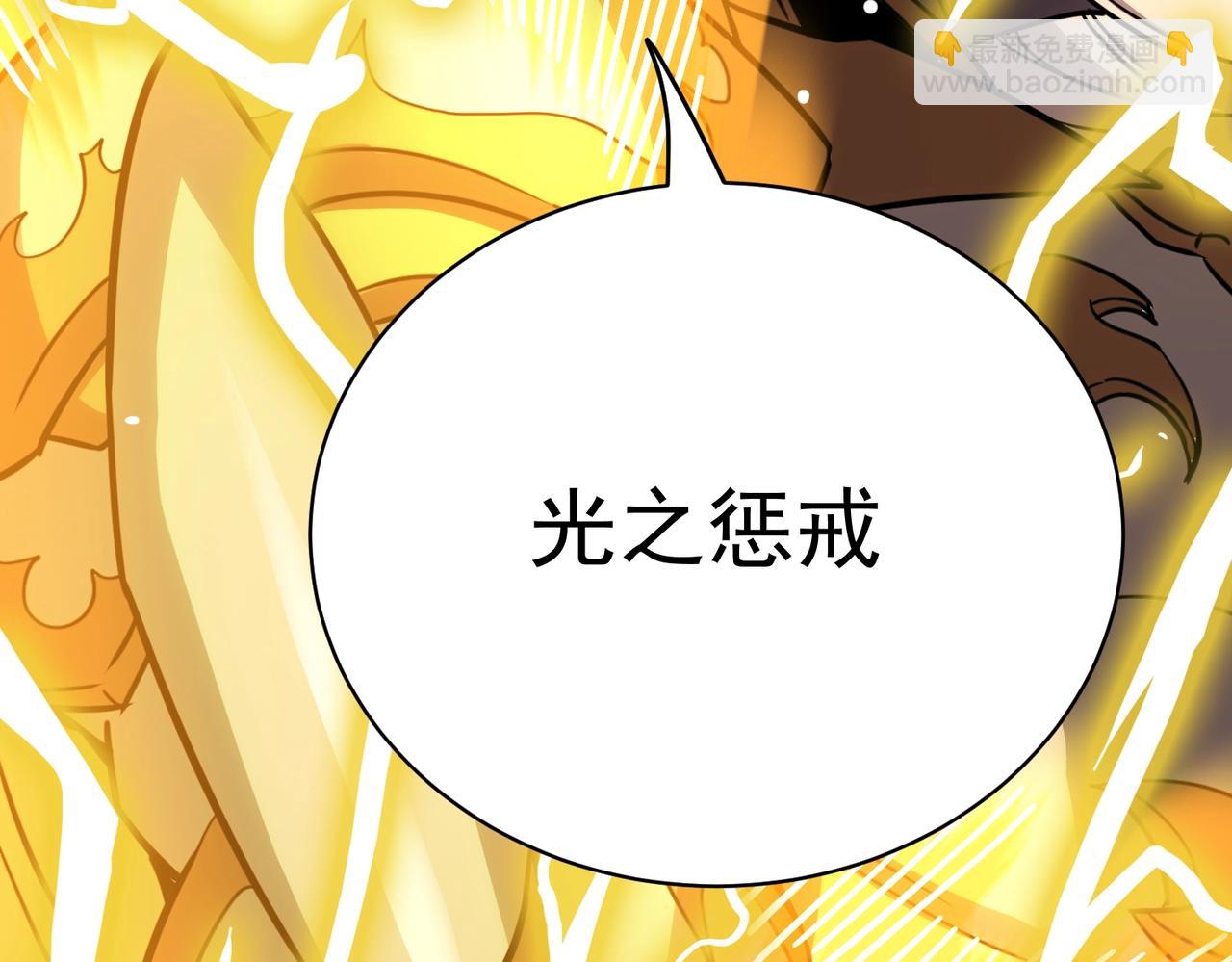 第13话 恶魔末日(1/5)-第13话