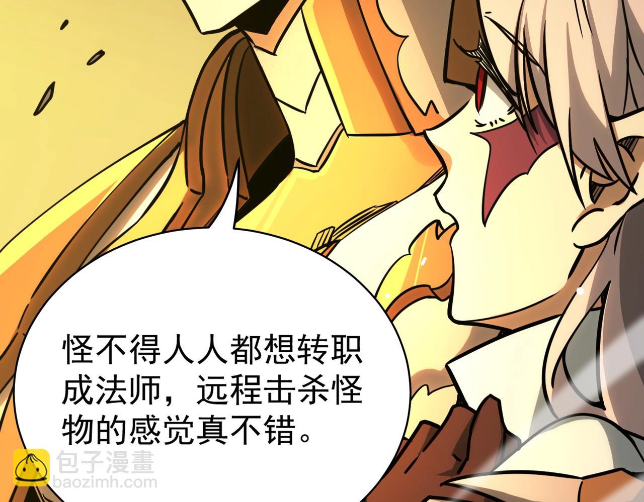 第13话 恶魔末日(1/5)-第13话