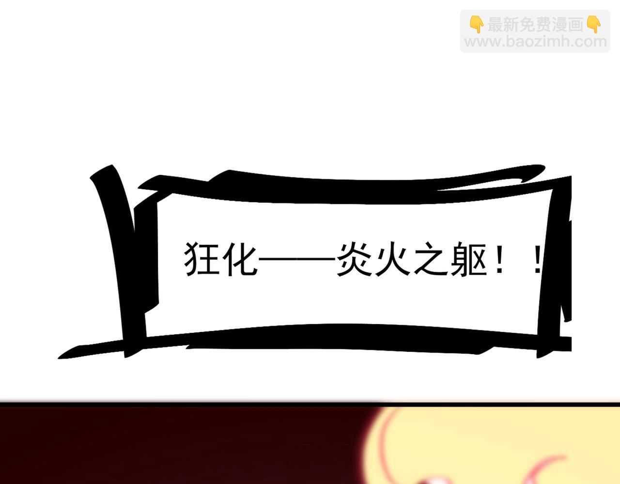 第13话 恶魔末日(1/5)-第13话