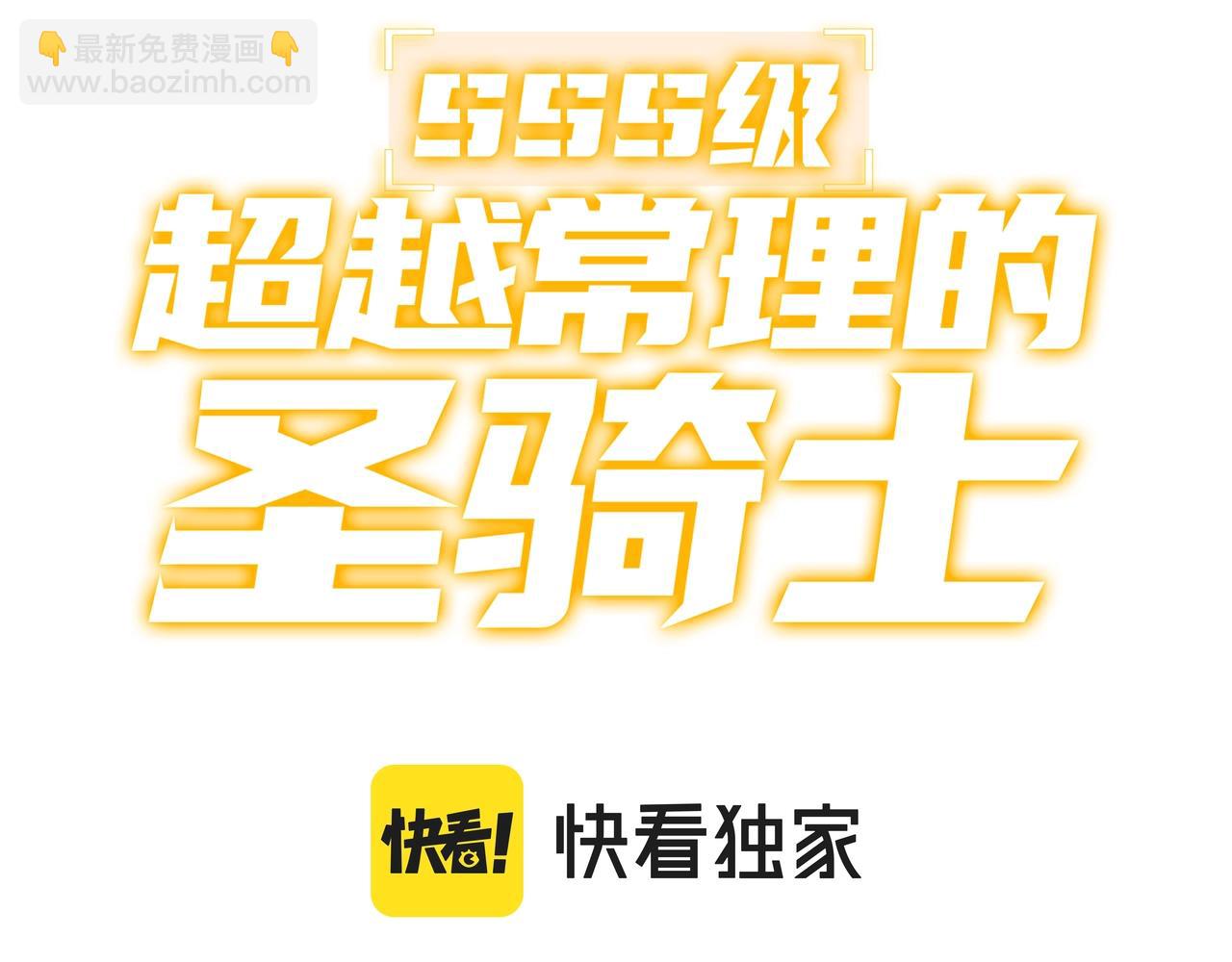 第15话 力挽狂澜(1/5)-第15话