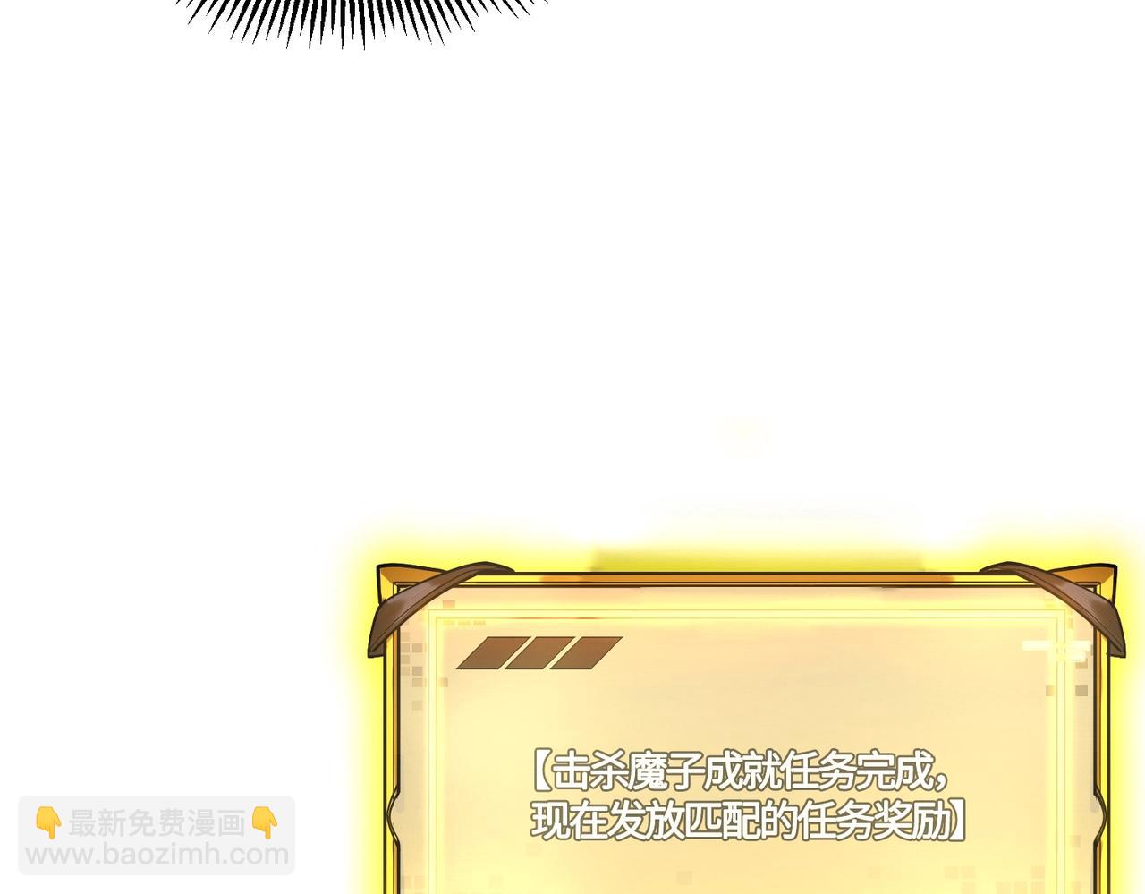 第17话 极寒雪莲(1/4)-第17话