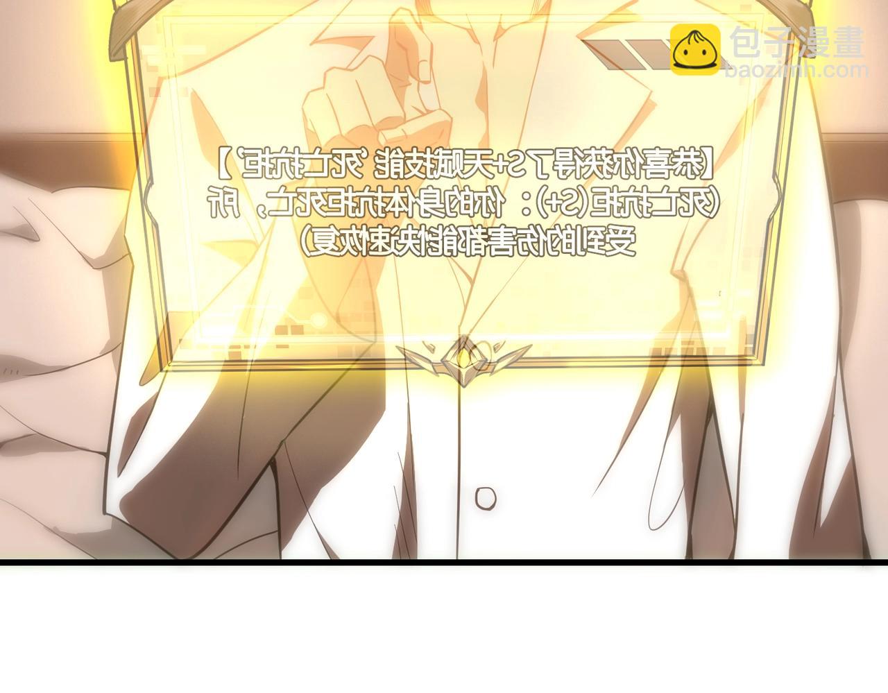 第17话 极寒雪莲(1/4)-第17话