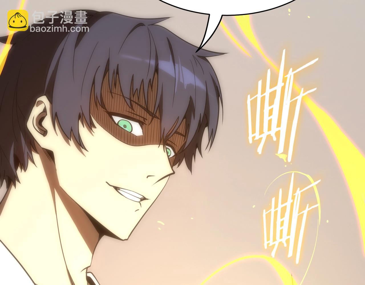 第17话 极寒雪莲(1/4)-第17话