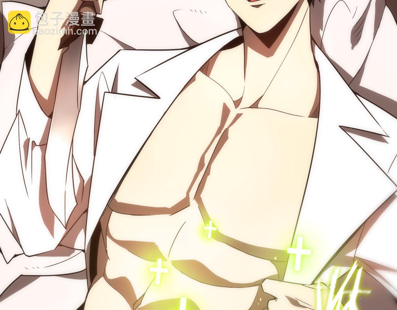 第17话 极寒雪莲(1/4)-第17话