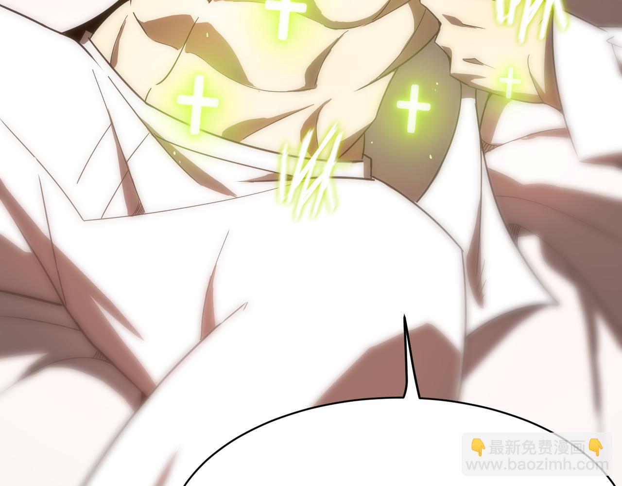 第17话 极寒雪莲(1/4)-第17话