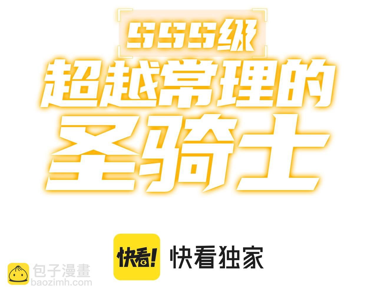 第17话 极寒雪莲(1/4)-第17话