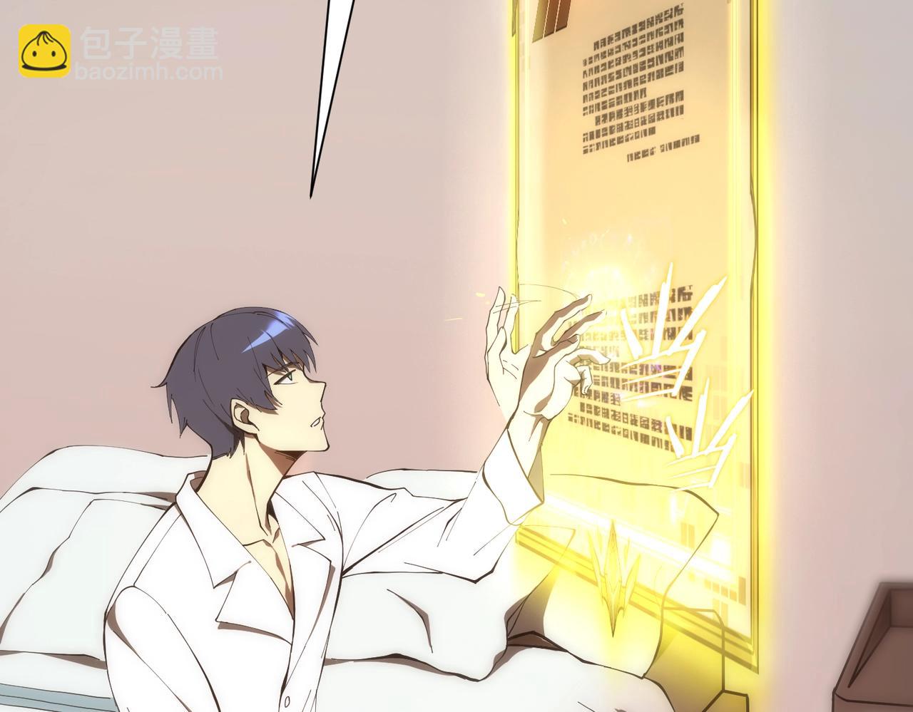 第17话 极寒雪莲(1/4)-第17话