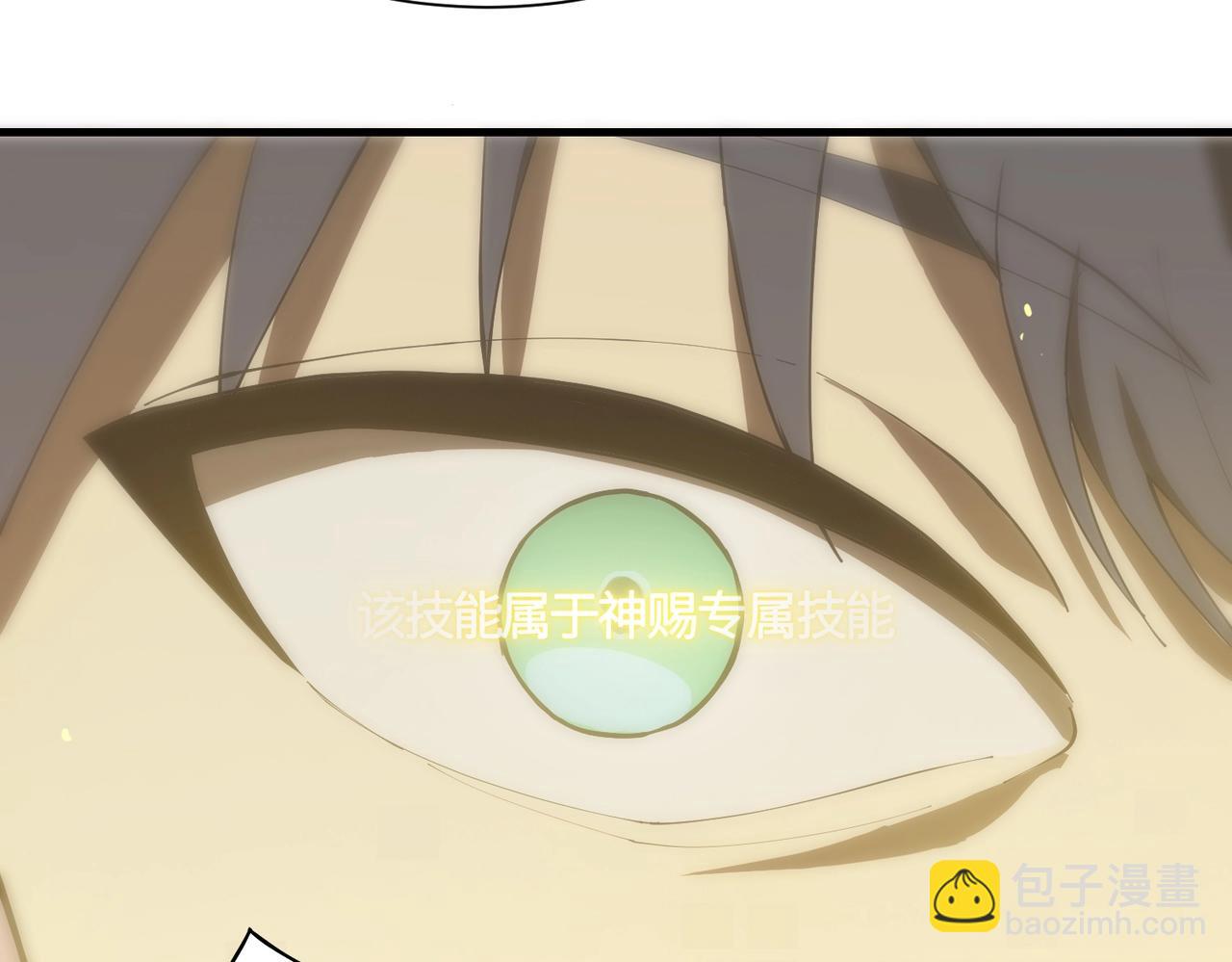 第17话 极寒雪莲(1/4)-第17话