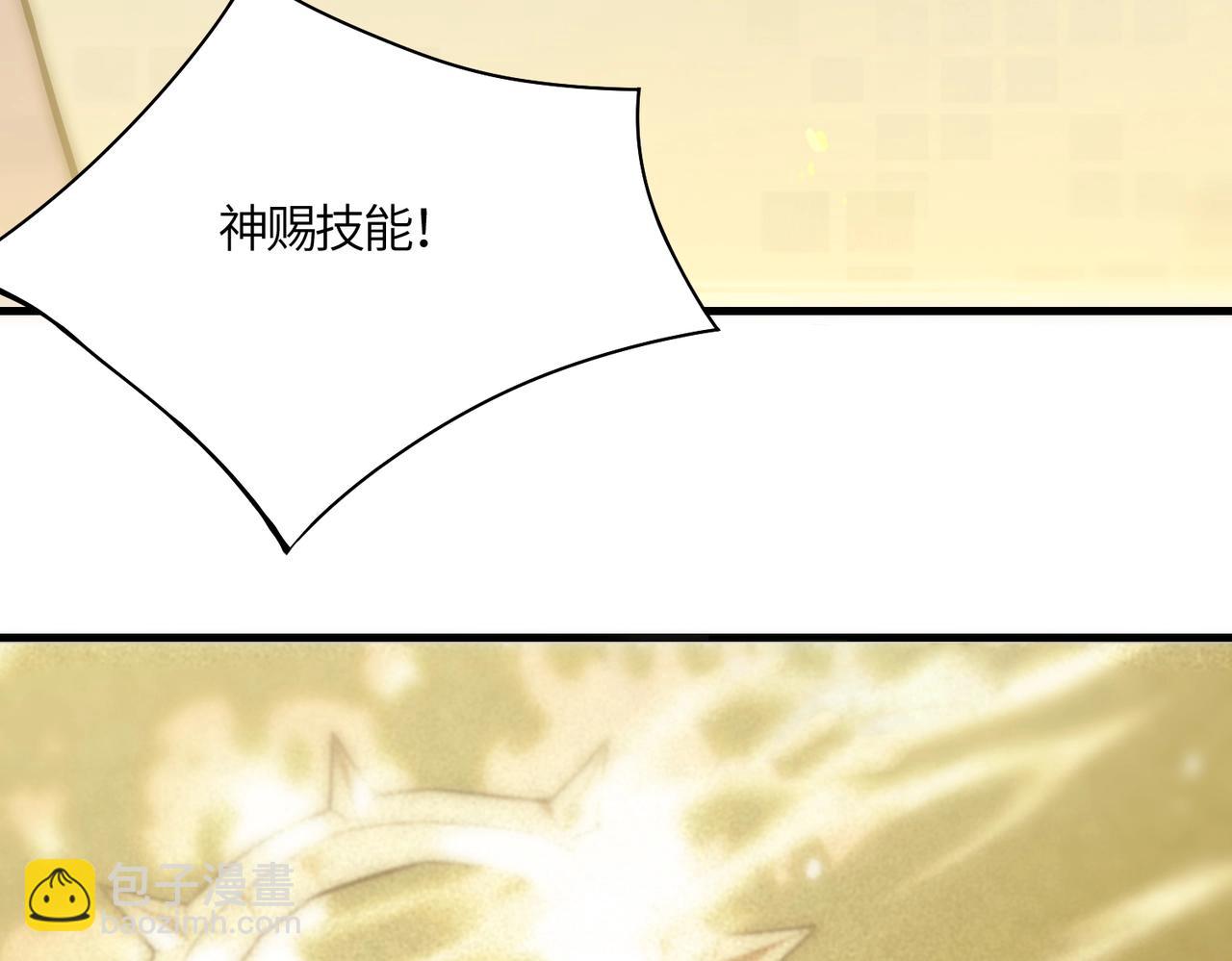 第17话 极寒雪莲(1/4)-第17话