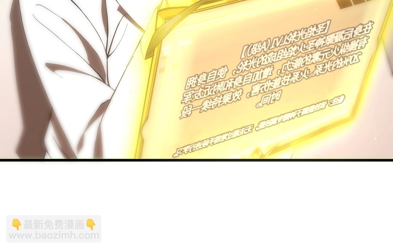 第17话 极寒雪莲(1/4)-第17话