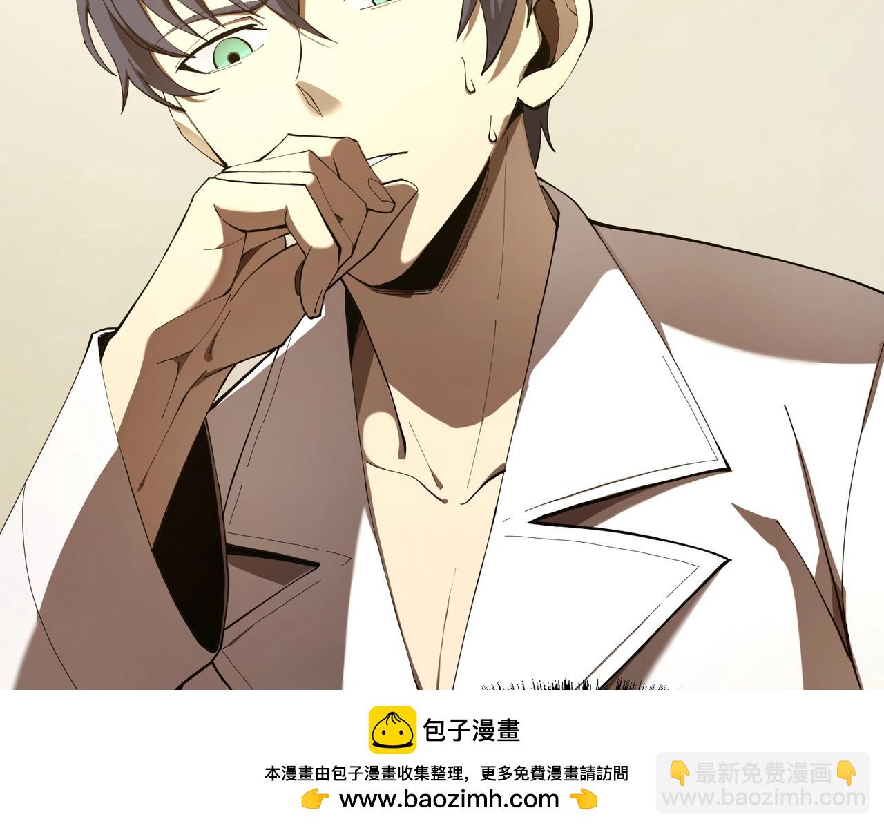 第17话 极寒雪莲(1/4)-第17话