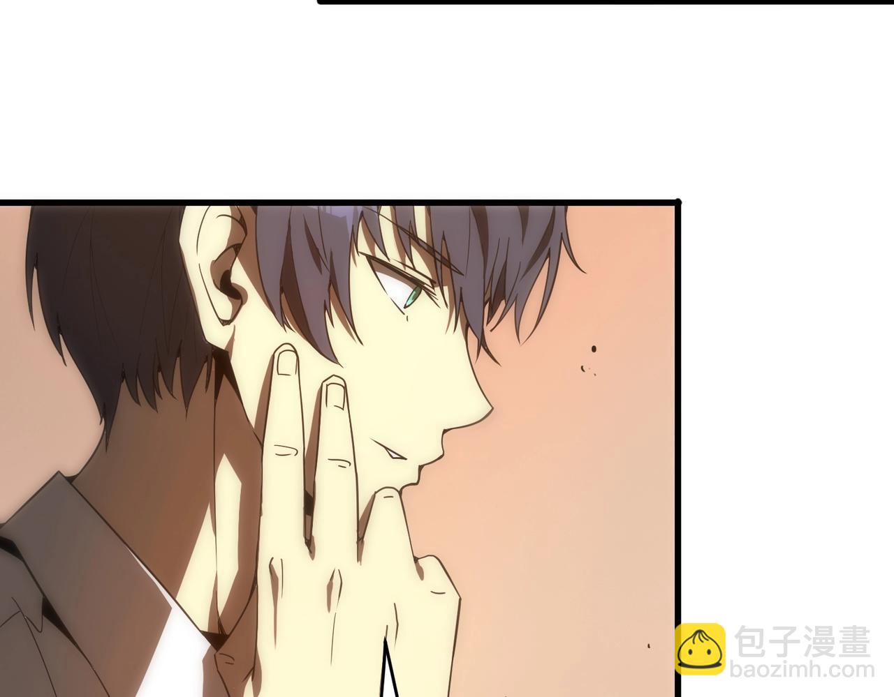 第17话 极寒雪莲(1/4)-第17话