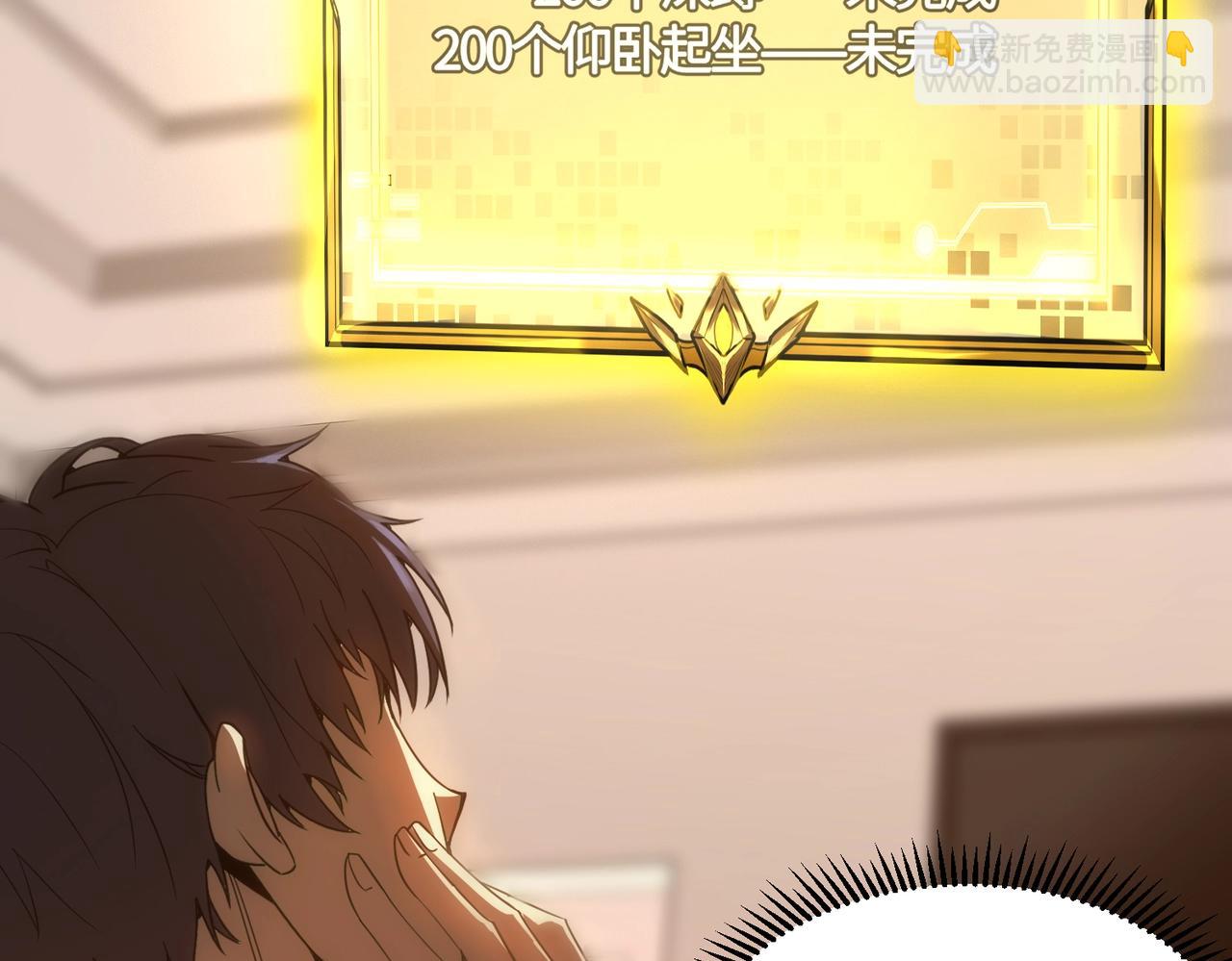 第17话 极寒雪莲(1/4)-第17话