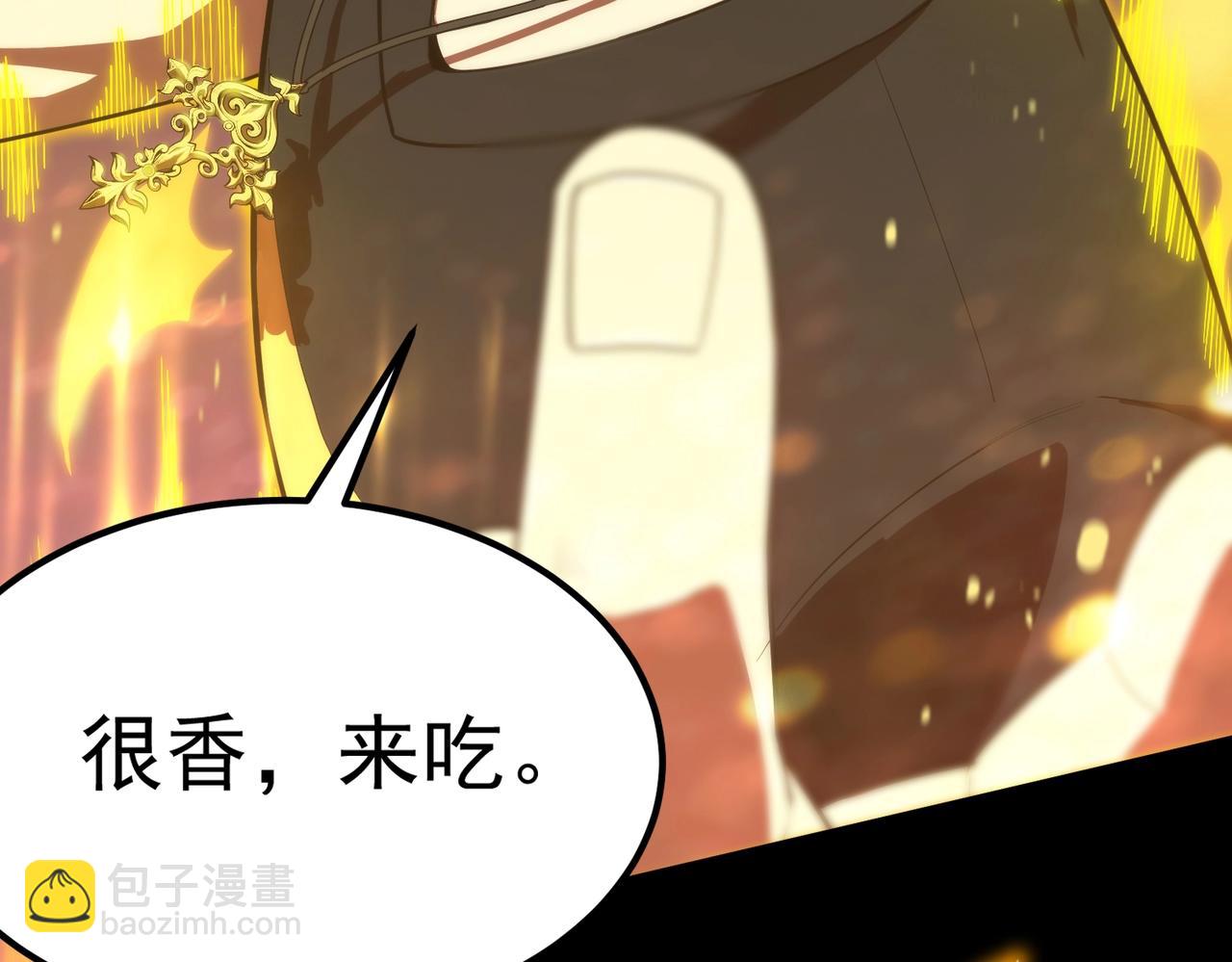 第19话 大比第二阶段(1/5)-第19话