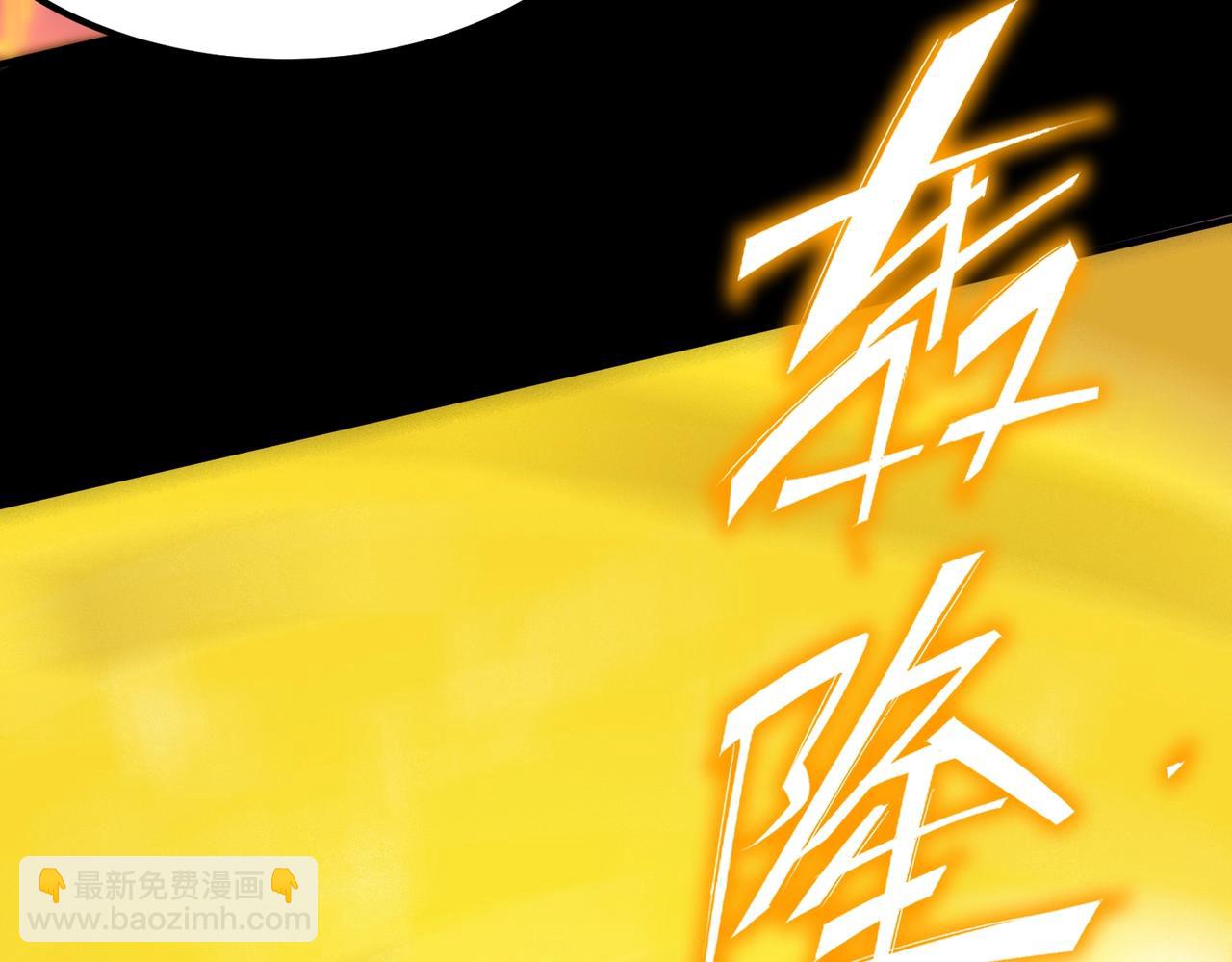 第19话 大比第二阶段(1/5)-第19话