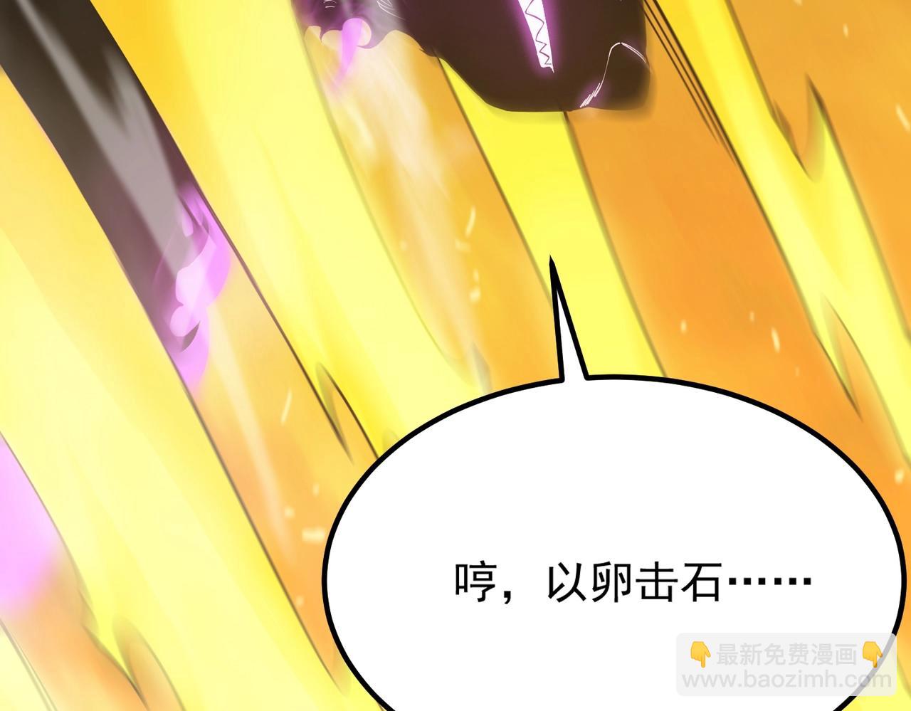 第19话 大比第二阶段(1/5)-第19话