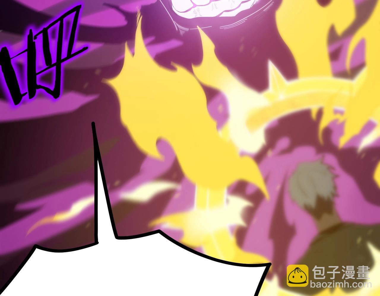 第19话 大比第二阶段(1/5)-第19话