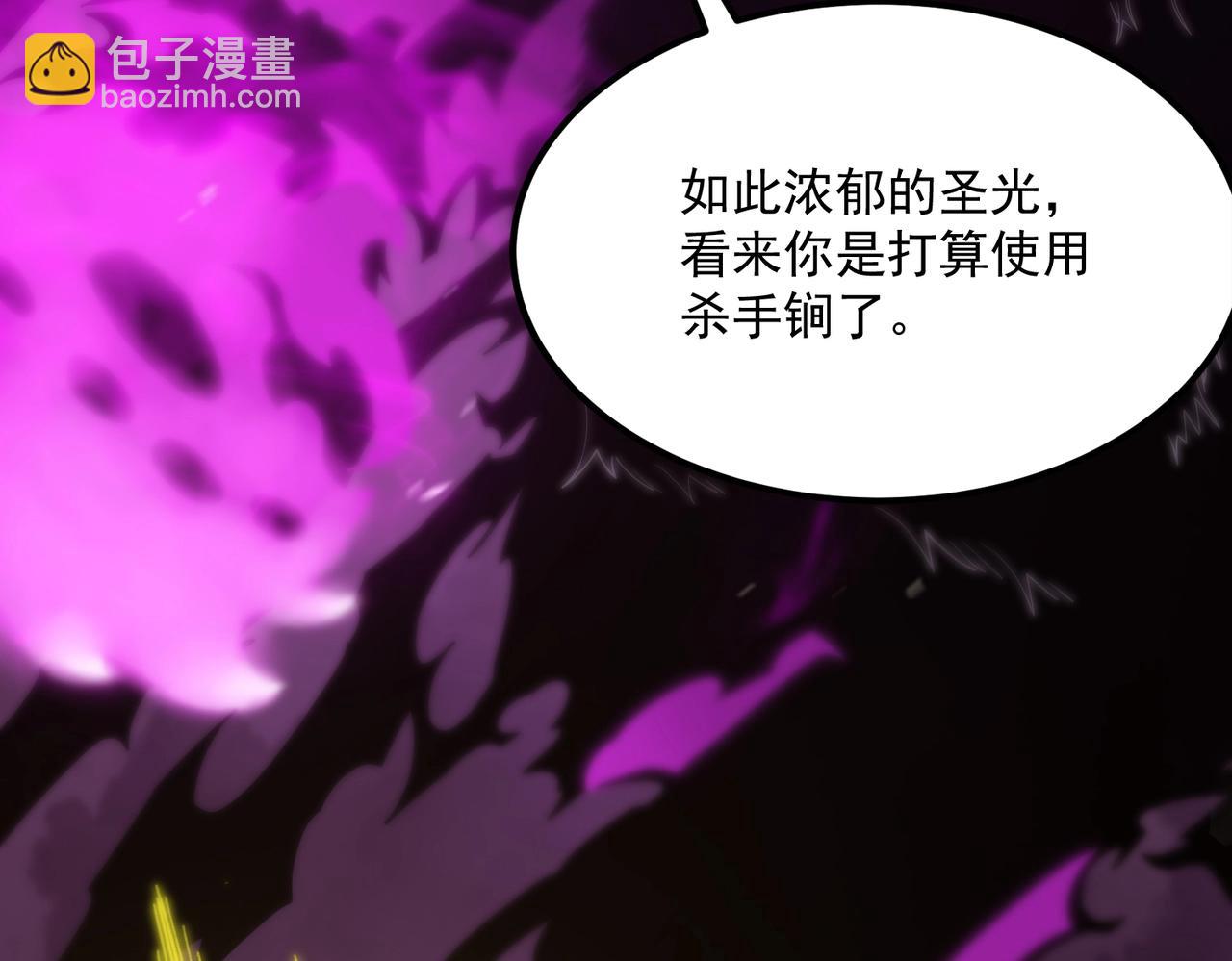 第19话 大比第二阶段(1/5)-第19话