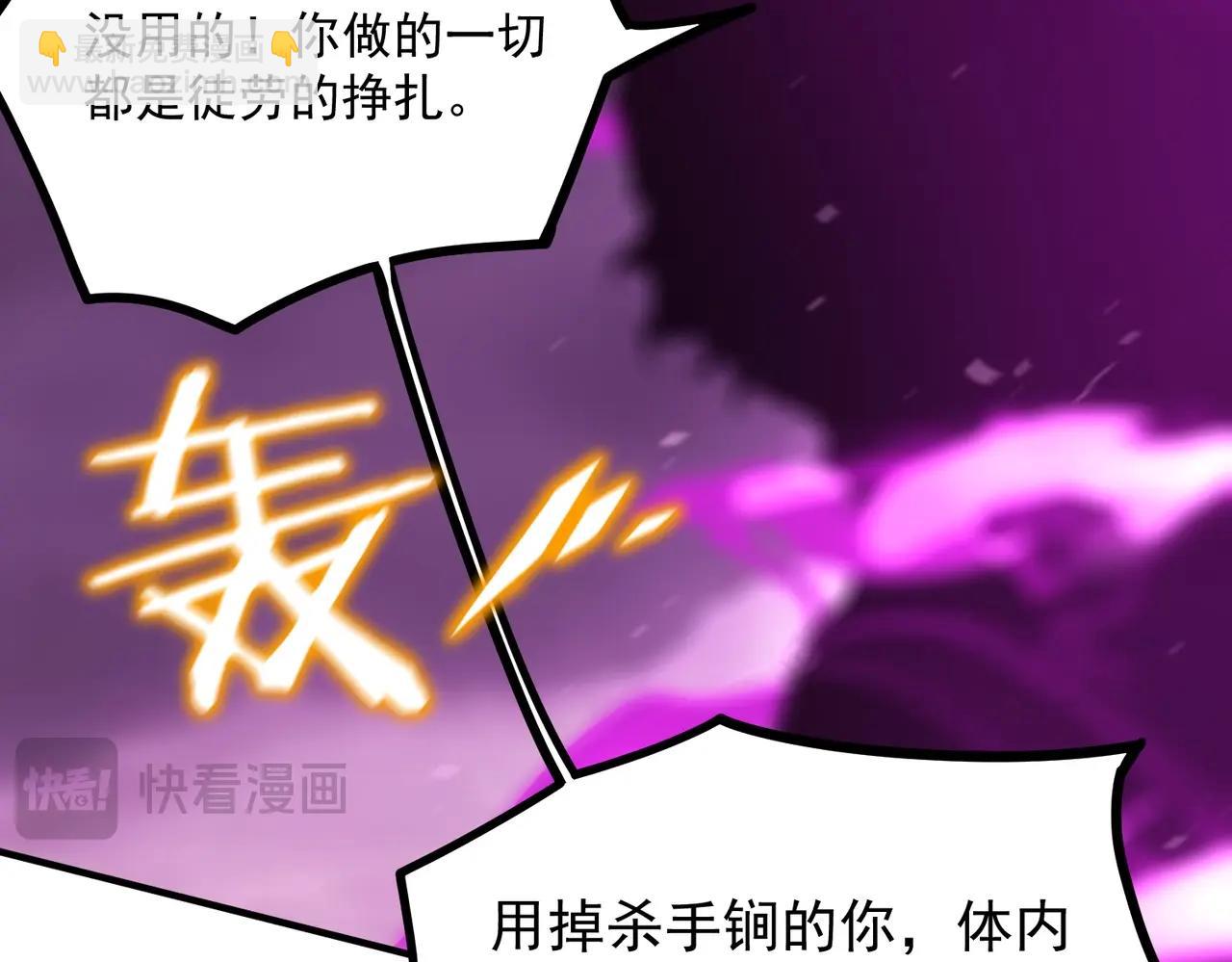 第19话 大比第二阶段(1/5)-第19话