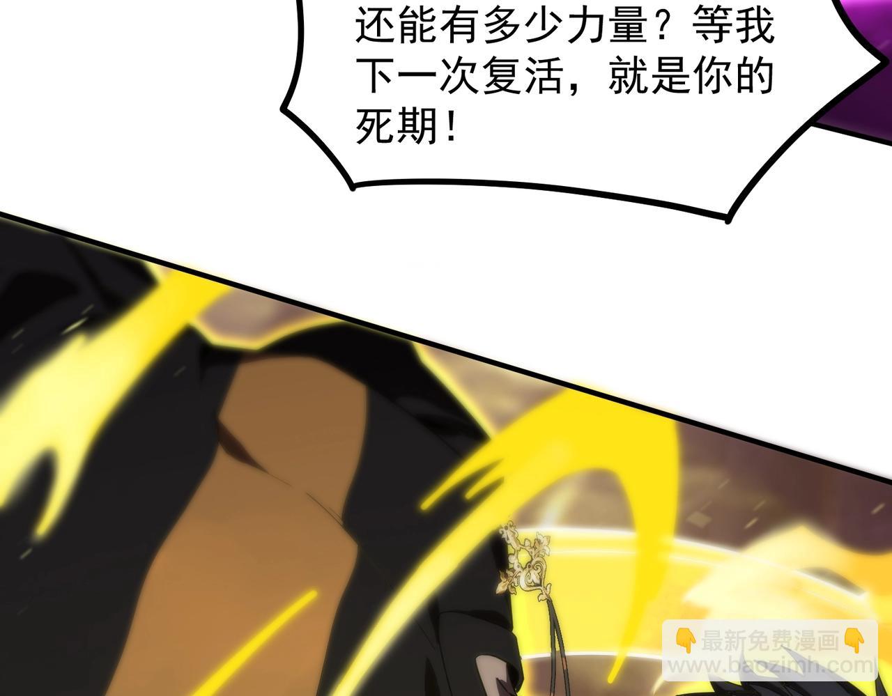 第19话 大比第二阶段(1/5)-第19话