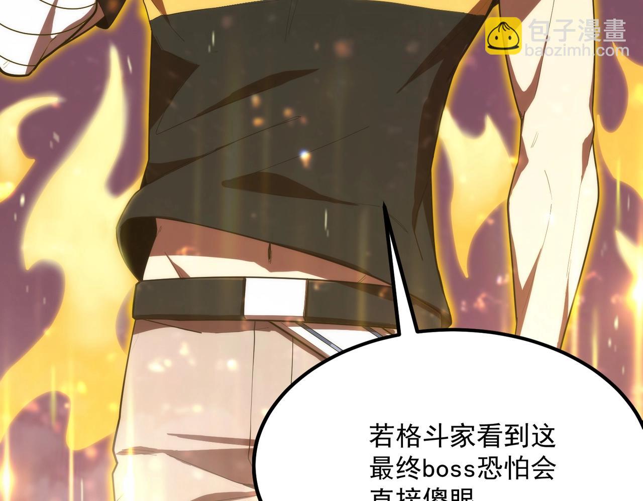 第19话 大比第二阶段(1/5)-第19话