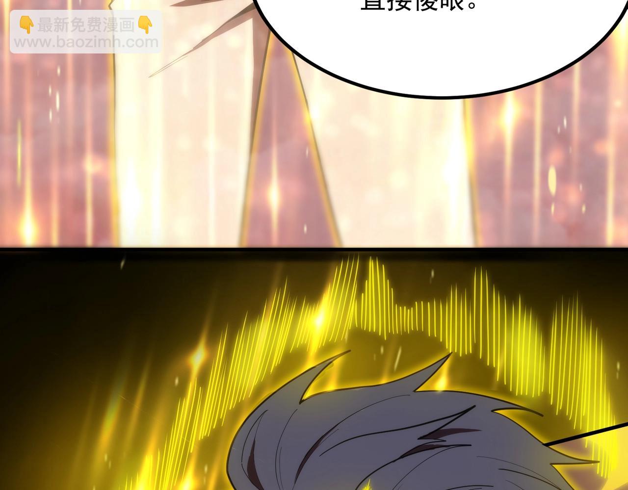 第19话 大比第二阶段(1/5)-第19话