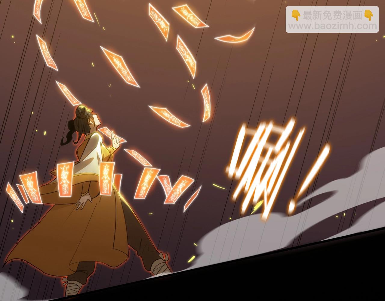 第21话 血脉融炼术(1/5)-第21话