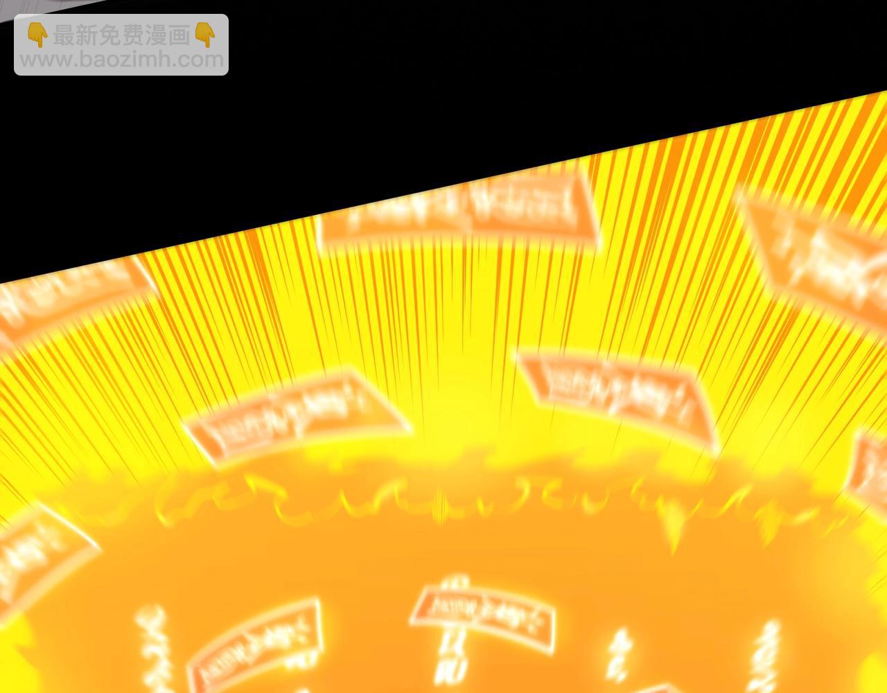 第21话 血脉融炼术(1/5)-第21话