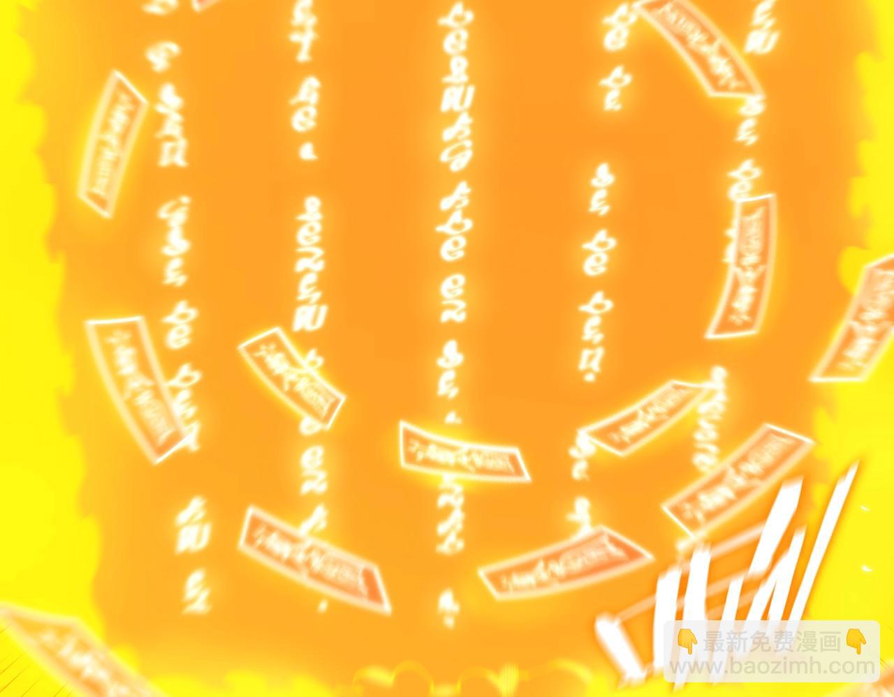 第21话 血脉融炼术(1/5)-第21话