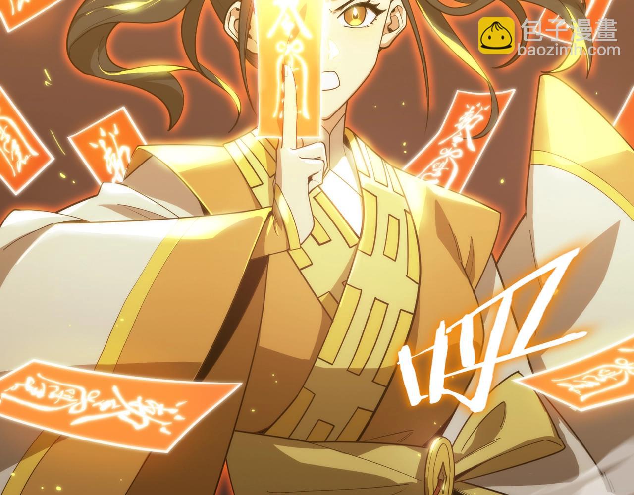 第21话 血脉融炼术(1/5)-第21话