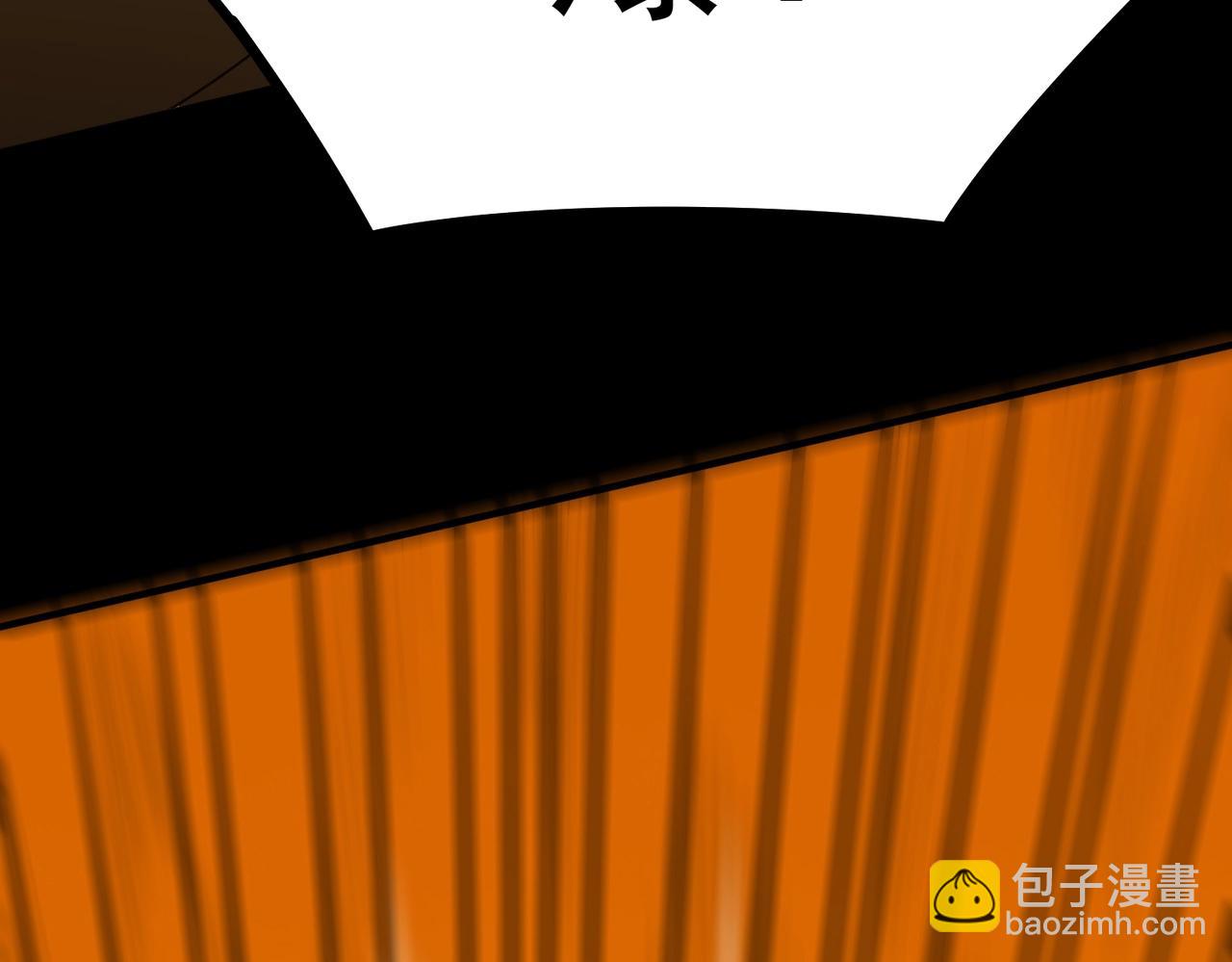 第21话 血脉融炼术(1/5)-第21话