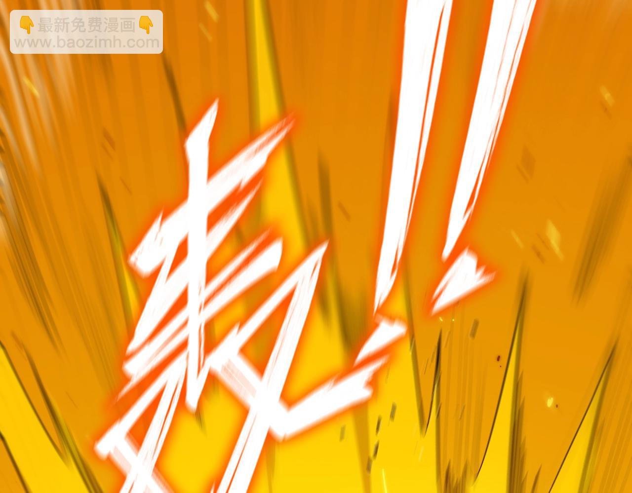 第21话 血脉融炼术(1/5)-第21话