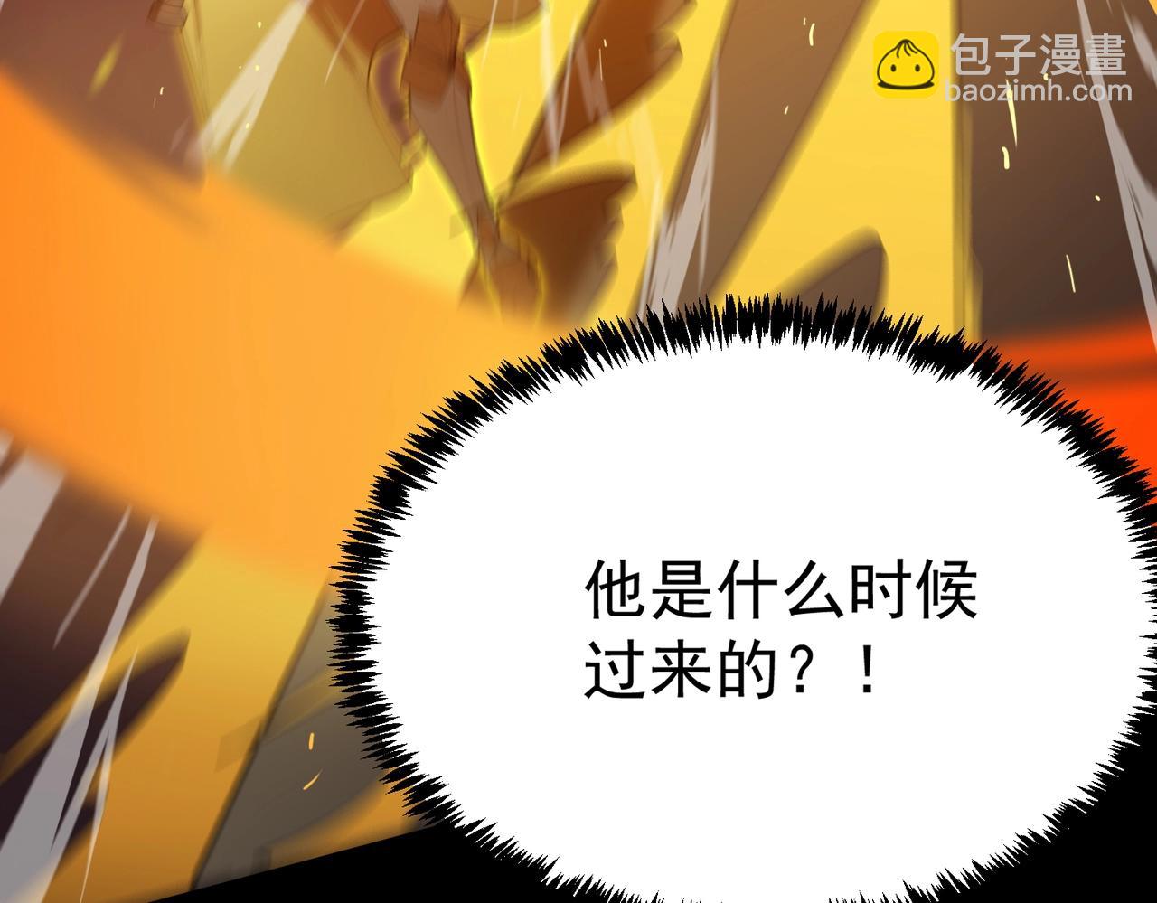 第21话 血脉融炼术(1/5)-第21话