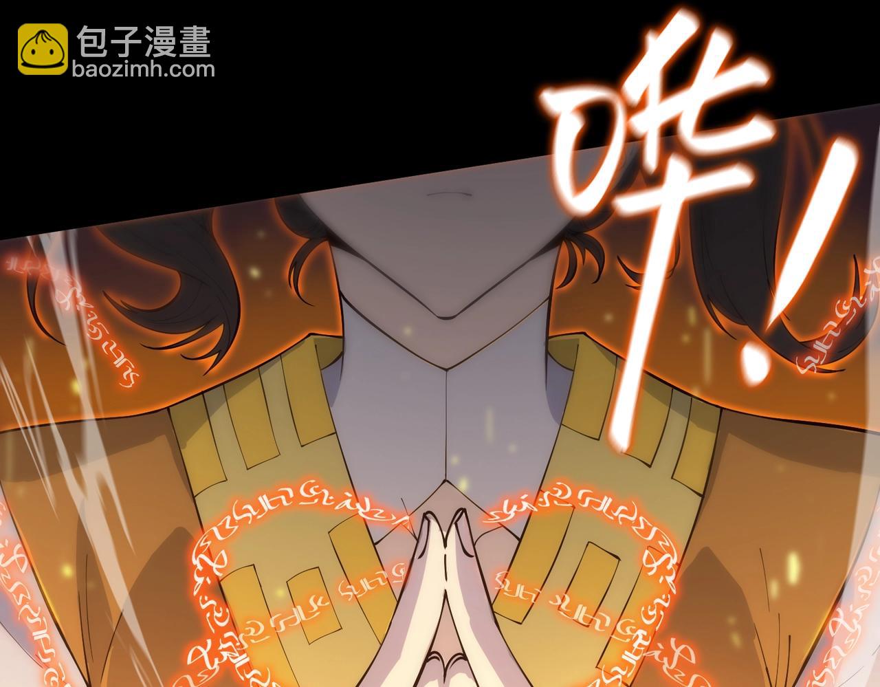 第21话 血脉融炼术(1/5)-第21话