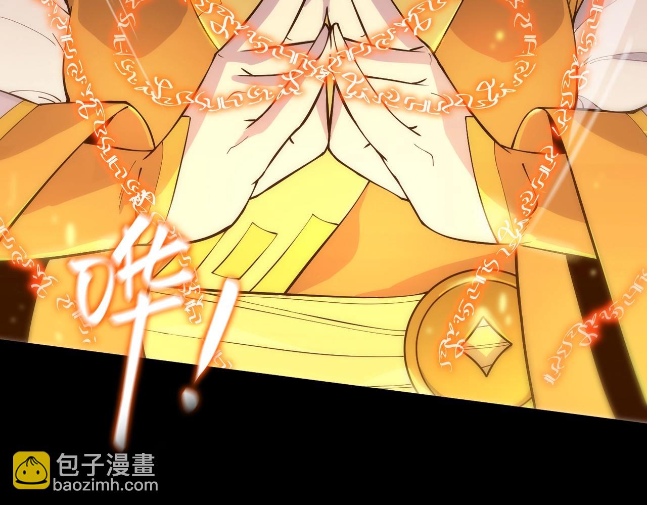 第21话 血脉融炼术(1/5)-第21话